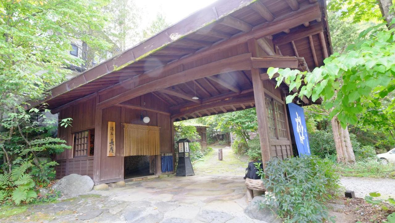 Yumoto Choza Hotel ทาคายาม่า ภายนอก รูปภาพ