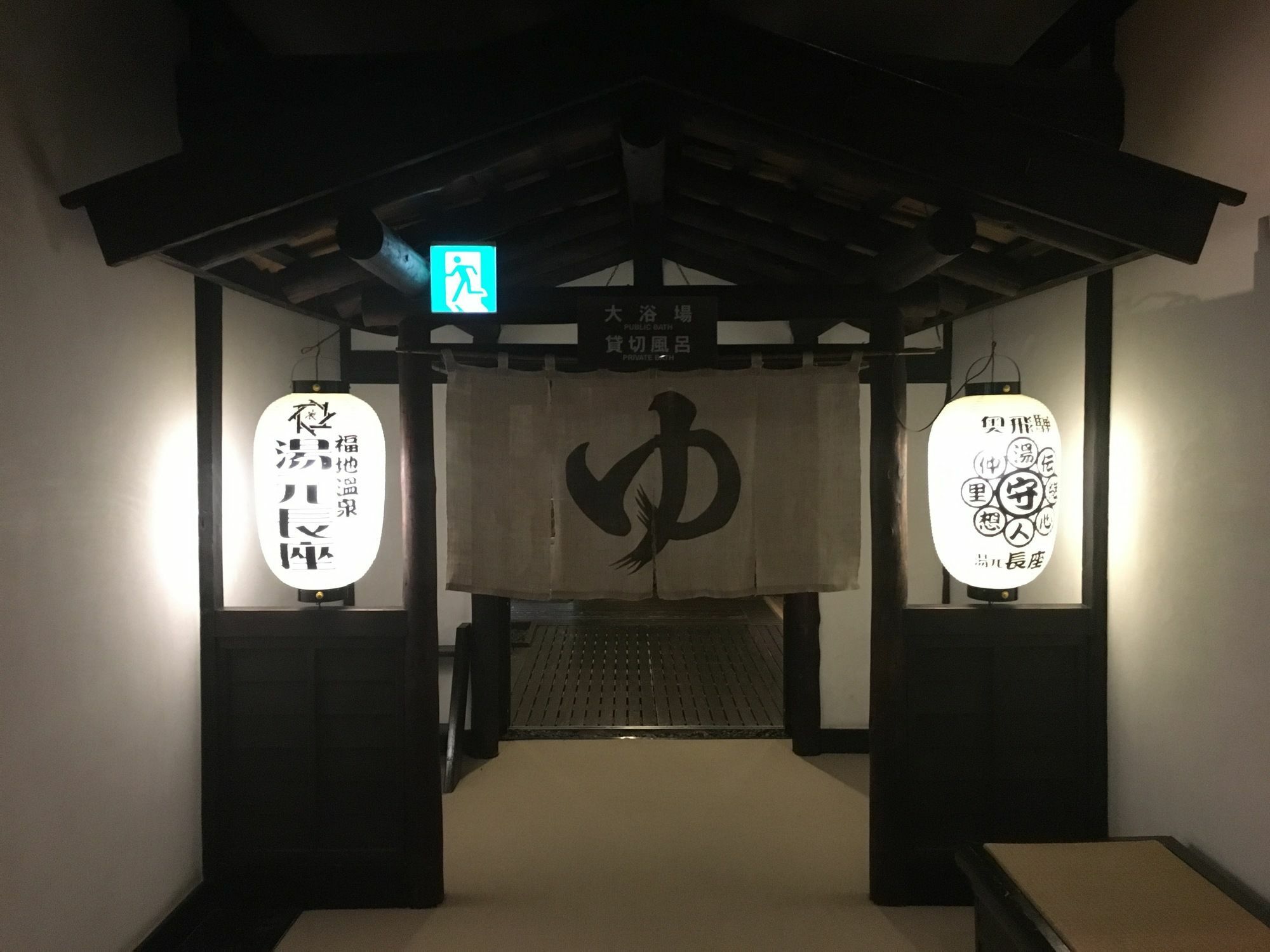 Yumoto Choza Hotel ทาคายาม่า ภายนอก รูปภาพ