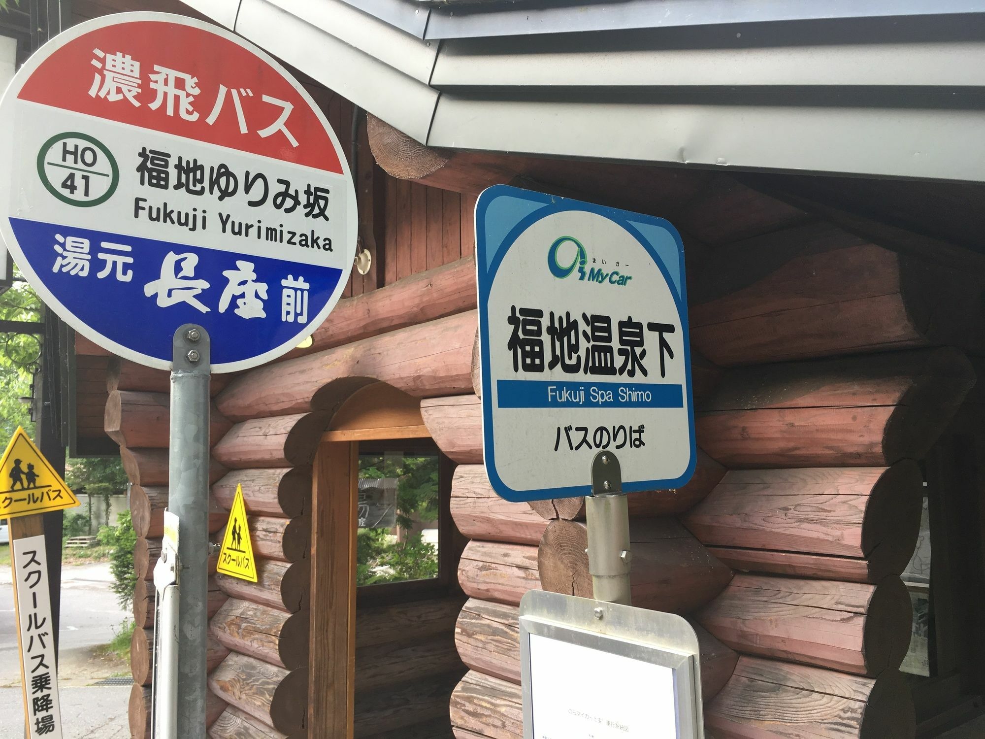 Yumoto Choza Hotel ทาคายาม่า ภายนอก รูปภาพ